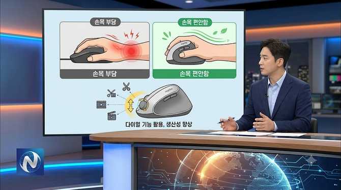 로이체 RX-860VD 사용 후기 손목 편한 무선 버티컬 마우스 솔직 리뷰